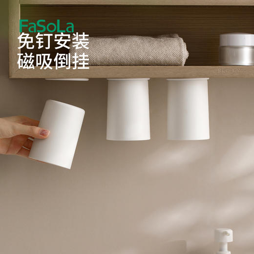 FaSoLa磁吸式漱口杯洗漱台倒扣沥水牙刷杯壁挂式刷牙杯子挂墙牙膏牙刷架 商品图7