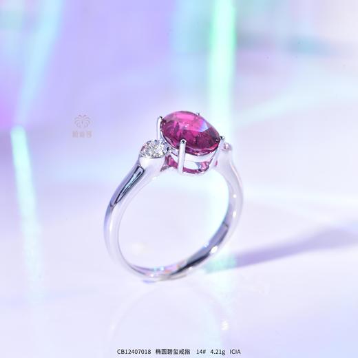 【甜美】椭圆碧玺戒指-CB12407018 商品图3