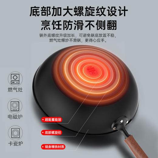 康巴赫KGX-C32T铁锅32cm黑色 商品图3