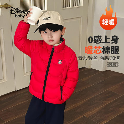 【校服神器】【90-140】【迪士尼童装】男女童冬款立领棉服外套 商品图2