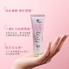艾侬蔚蓝熊果苷玉木幽香护手霜30ml 商品缩略图2
