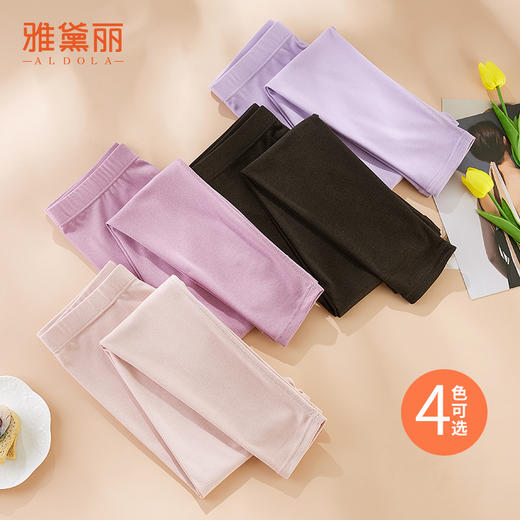 雅黛丽秋裤女简约高弹纯色2024新款秋冬保暖裤内穿大码薄款打底裤 商品图1