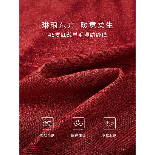 【年终特卖】熙世界新中式盘扣红色毛衣女设计感羊毛针织打底衫2025年秋冬新款 商品图3