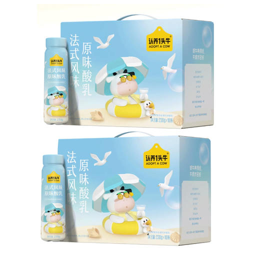 认养一头牛法式风味酸奶230g*10瓶/整箱营养早餐原味 商品图2
