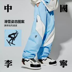 4折【自营】LI-NING/李宁2  Lining/李宁冬季新款男女时尚宽松束脚反光运动长裤 AYKT591-3