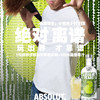 绝对（Absolut）伏特加 洋酒 38度 苹果梨味 700ml 商品缩略图1