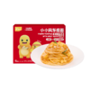 忆小口小小螺旋意面（意式肉酱）小小风车意面（意式肉酱） 小小风车意面（番茄牛肉）小小风车意面（芝士土豆泥肉酱味） 商品缩略图3