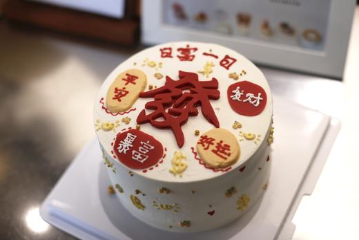 「发财 暴富」蛋糕 商品图1