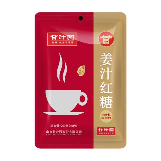 甘汁园 姜汁红糖 200g/袋 商品图0