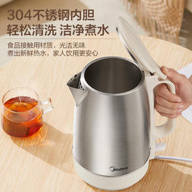 【鼎】美的（Midea）电水壶 1.7升 大容量 304不锈钢