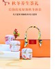 节日茶叶礼品罐装玫瑰红糖姜茶茉莉绿茶花茶伴手礼礼盒公司年会礼品创意礼品送长辈 商品缩略图0
