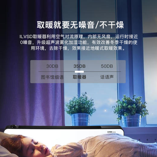 利维斯顿（ILVSD） 德国取暖器节能家用省电暖风欧式快热炉暖气片浴室暖风机电暖气大面积电暖器 2200w APP操控 ≤20㎡适用【加湿】 商品图8