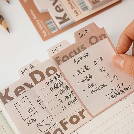 【趁早文创】趁早索引便利贴美拉德色系可撕可粘贴备忘录待办清单时间管理清单效率手册伴侣 商品图4
