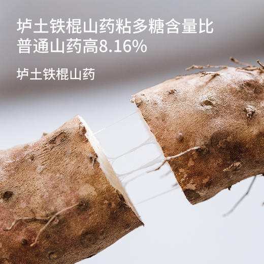 【怀生堂】精选河南焦作垆土铁棍山药，1大罐铁棍山药粉❗❗古法麸炒七斤山药仅产1仅粉❗全家营养全靠它🥳每罐600g 商品图3