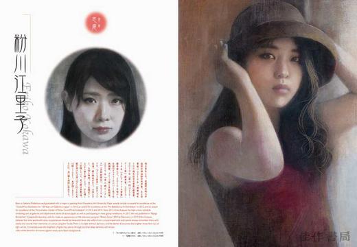 Twilight Beauty:Wistful Women in Art / 暗き麗女たち / 暮光美人 商品图3