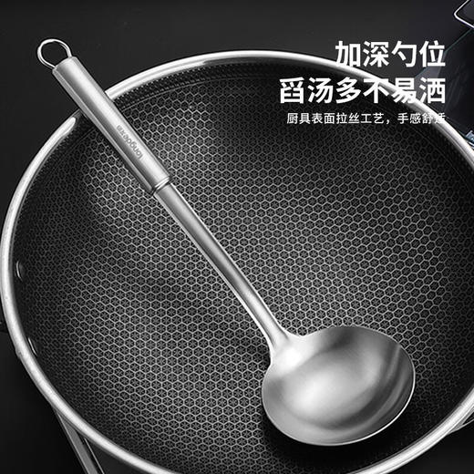 龙的乐享炊具五件套LD-CJ890-5 商品图4