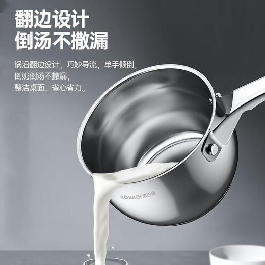 康巴赫不锈钢奶锅16cm煮面锅电磁炉明火通用NQG18A304 商品图2