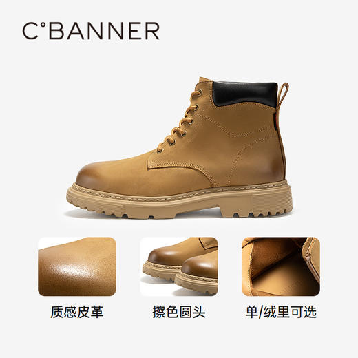 千百度 冬季 马丁靴 A24646296 商品图3