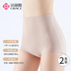 洁丽雅大码3D苹果提臀高腰裤轻薄柔软舒适亲肤抑菌内裆三角裤女 商品缩略图0