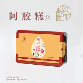 血虚吃什么？ 适当吃点阿胶糕！