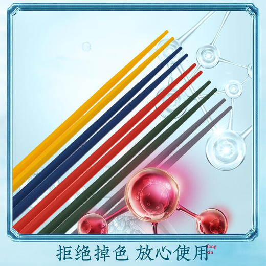 帝伯朗特丝美 六角合金筷 商品图1