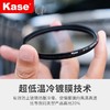 狼族优选丨Kase卡色 CPL III 圆形偏振镜 偏光镜 商品缩略图4