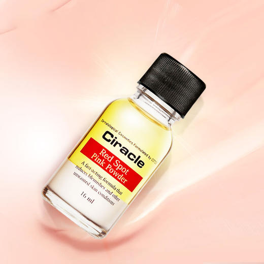 Ciracle稀拉克儿 粉色祛痘修护液16ml 修复痘痘 闭合性粉刺 去除粉刺 商品图5