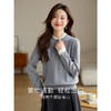 【专属特价】熙世界2025秋冬新款撞色木耳边圆领打底针织衫女长袖灰色软糯毛衣 商品缩略图2