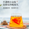 麦桔茶（名医）150g（5g*30包）/盒 气色红润调理睡眠润养身体名医养生茶泡水饮品 商品缩略图5