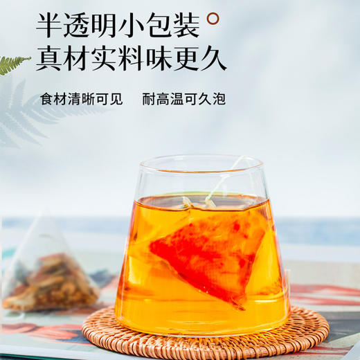 麦桔茶（名医）150g（5g*30包）/盒 气色红润调理睡眠润养身体名医养生茶泡水饮品 商品图5