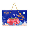 有机西红柿罐头 6罐/箱   全国配送（偏远地区除外） 商品缩略图0