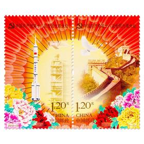 《中国共产党第十八次全国代表大会》纪念邮票 2012-26