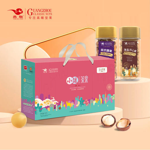 燕联小罐茶果礼盒  975g/盒 商品图0