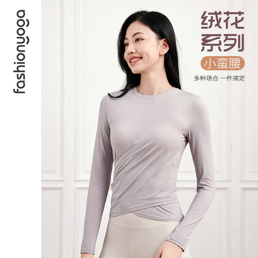 凡圣瑜伽圆领抽褶收腰长袖F14362 商品图0