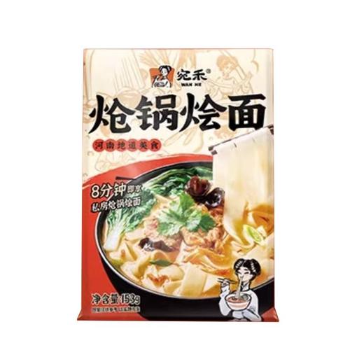 宛禾 炝锅烩面 153g/袋 商品图0