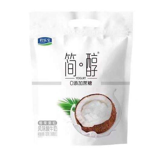 君乐宝简醇椰果风味酸牛奶150g*6-22203816 商品图0