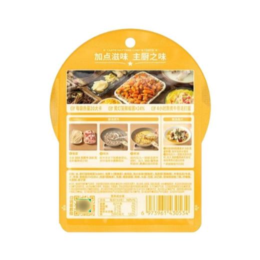 加点滋味 酸汤肥牛调味料 50g/袋 商品图1