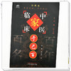于己百（中国百年百名中医临床家丛书）珍藏版 张士卿 邓沂 于善哉 李金田 编著 全国名老中医经验集书籍 中国中医药出版社 商品缩略图3