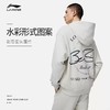 3折【自营】LI-NING/李宁2  卫衣男士韦德2024新款套头衫长袖连帽上衣秋冬针织 AWDU013-2 商品缩略图1