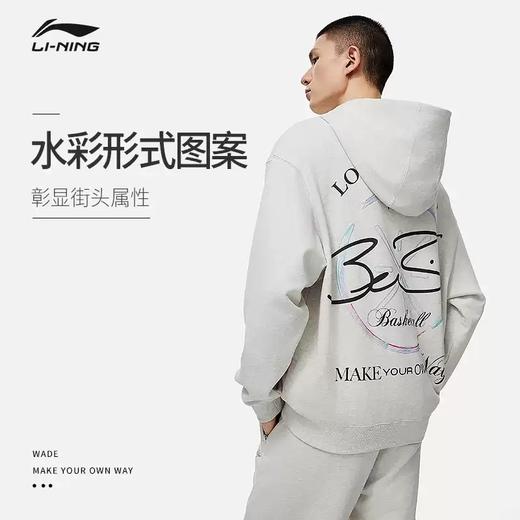 3折【自营】LI-NING/李宁2  卫衣男士韦德2024新款套头衫长袖连帽上衣秋冬针织 AWDU013-2 商品图1