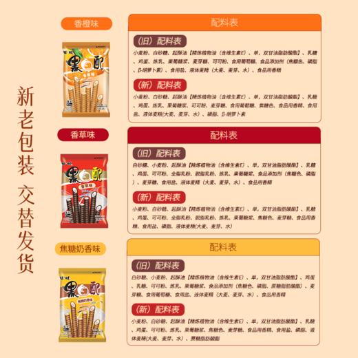 黑白配五连包 商品图4
