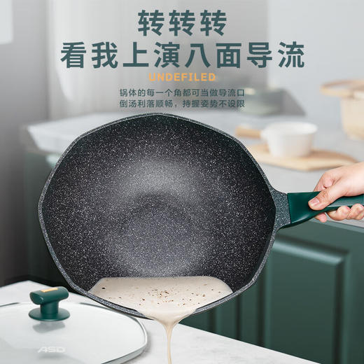 爱仕达CL32S13WG-G晶石八角不粘锅32cm 商品图2