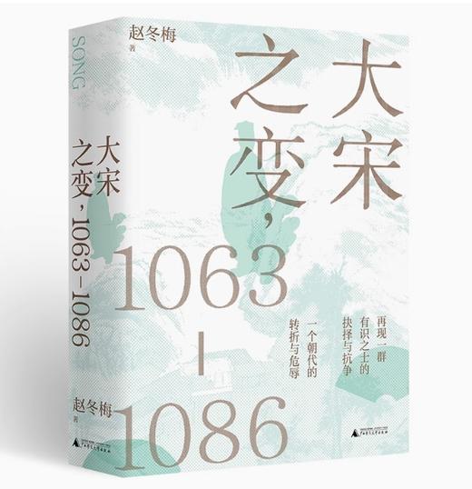 大学问系列：学术名家作品系列（全20本） 商品图4