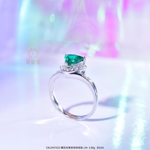 【炫美】祖母绿戒指-CB12407023 商品图2