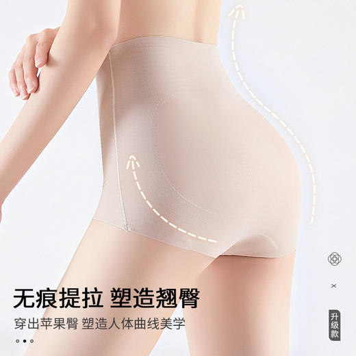 洁丽雅大码3D苹果提臀高腰裤轻薄柔软舒适亲肤抑菌内裆三角裤女 商品图2
