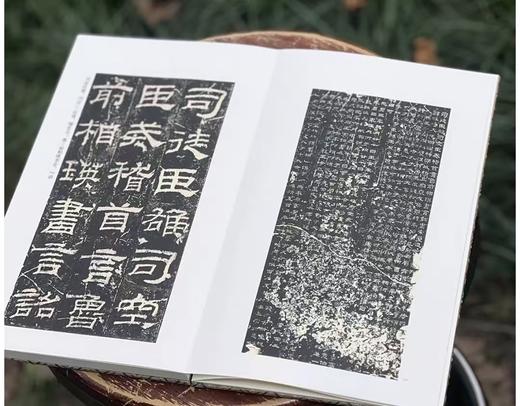 历代法帖精粹：《乙瑛碑》
出版：浙江古籍出版社
版次：2022年5月第1版第1次印刷
书号：9787554022849
定价：320元
售价：98元。 商品图2