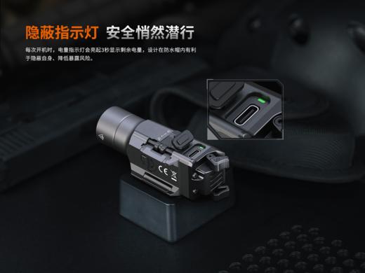 Fenix菲尼克斯GL19R V2.0下挂手电筒高亮充电Glock/1913导轨快拆战术灯 商品图7