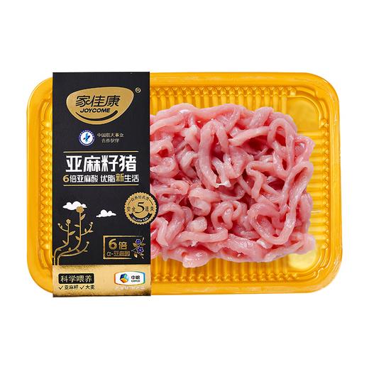 【直发】中粮家佳康亚麻籽猪肉礼包2700g 商品图3