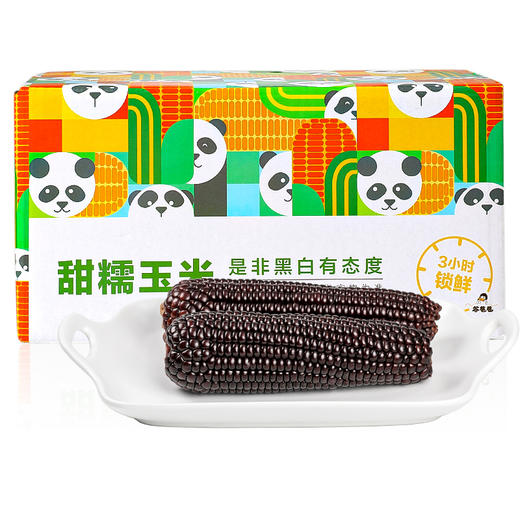【绮】谷苞苞-甜糯玉米年轻乐享装 商品图4
