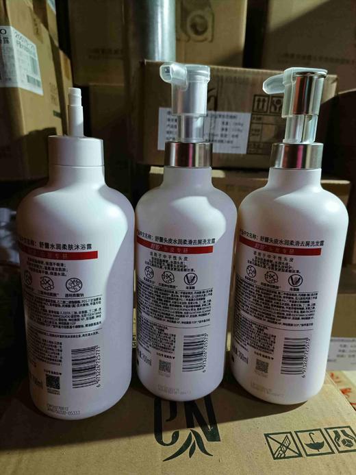 2瓶 舒蕾PRO头皮水润柔滑去屑洗发露700ml+水润柔肤沐浴露700ml(泵头坏了)仅1组 商品图1